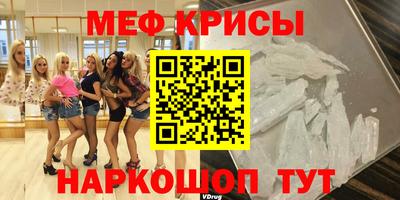 экстази Краснознаменск