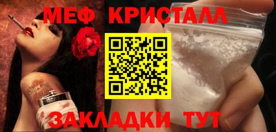 экстази Краснознаменск