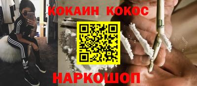 ГАЛЛЮЦИНОГЕННЫЕ ГРИБЫ Краснокаменск
