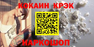 скорость Краснодар
