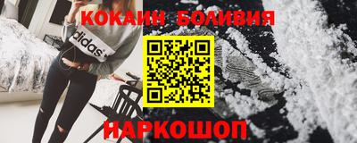 ГАЛЛЮЦИНОГЕННЫЕ ГРИБЫ Краснокаменск