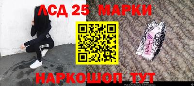 экстази Краснознаменск