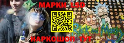 ГАЛЛЮЦИНОГЕННЫЕ ГРИБЫ Краснокаменск