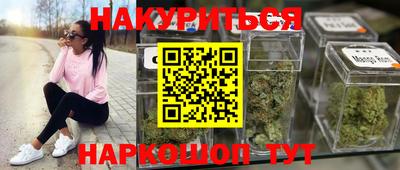 экстази Краснознаменск