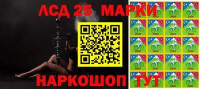 ГАЛЛЮЦИНОГЕННЫЕ ГРИБЫ Краснокаменск