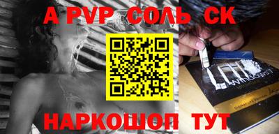 ГАЛЛЮЦИНОГЕННЫЕ ГРИБЫ Краснокаменск