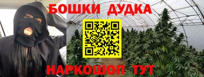 ГАЛЛЮЦИНОГЕННЫЕ ГРИБЫ Краснокаменск