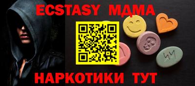 экстази Краснознаменск