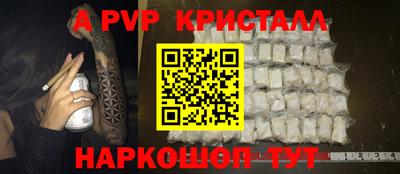 скорость Краснодар