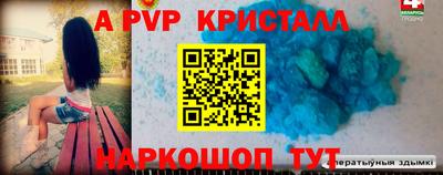 экстази Краснознаменск