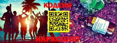 ГАЛЛЮЦИНОГЕННЫЕ ГРИБЫ Краснокаменск