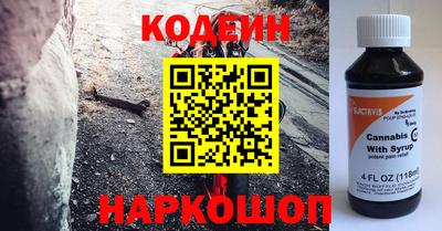 ГАЛЛЮЦИНОГЕННЫЕ ГРИБЫ Краснокаменск