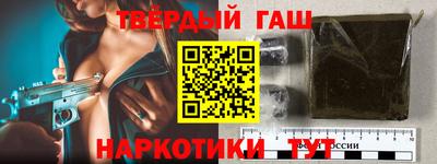 ГАЛЛЮЦИНОГЕННЫЕ ГРИБЫ Краснокаменск