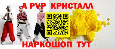 ГАЛЛЮЦИНОГЕННЫЕ ГРИБЫ Краснокаменск