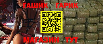 ГАЛЛЮЦИНОГЕННЫЕ ГРИБЫ Краснокаменск