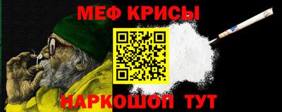 ГАЛЛЮЦИНОГЕННЫЕ ГРИБЫ Краснокаменск