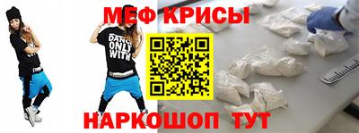 скорость Краснодар