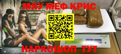 ГАЛЛЮЦИНОГЕННЫЕ ГРИБЫ Краснокаменск
