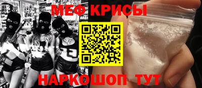 ГАЛЛЮЦИНОГЕННЫЕ ГРИБЫ Краснокаменск