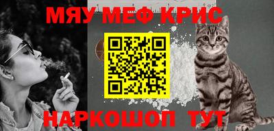 экстази Краснознаменск