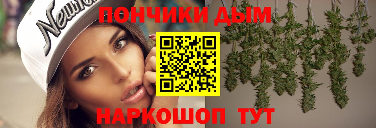 Бошки марихуана гибрид Красноармейск