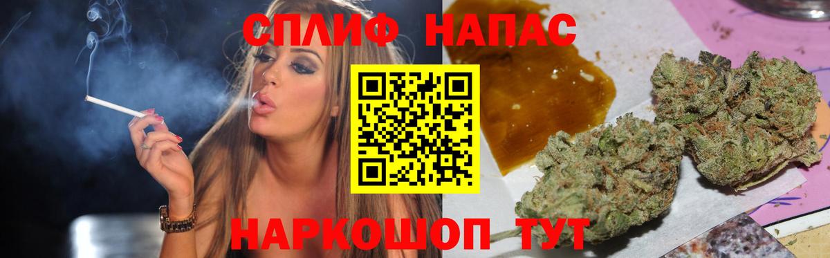 Конопля семена  Конопля тримм  Вход с VPN  МАРИХУАНА сатива  Бошки марихуана Amnesia  Красноармейск 